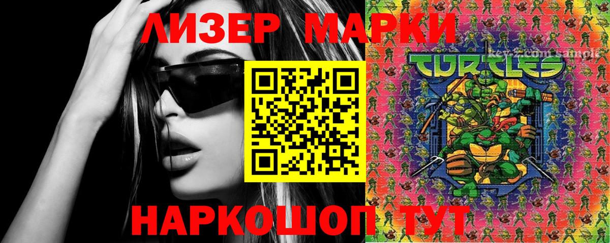 Гашиш  Кокаин  NBOMe  АМФЕТАМИН кристаллы  Лесозаводск  МЕФ   Вход с VPN  Марихуана  МАРИХУАНА  Купить наркотики 