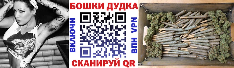 Бошки Шишки SATIVA & INDICA  Лесозаводск 